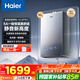 海爾（Haier）【咨詢客服領(lǐng)補(bǔ)貼】【小紅花KL5pro】靜音王燃?xì)鉄崴魈烊粴?6L洗澡恒溫密閉穩(wěn)燃節(jié)能多點(diǎn)用水 16L KL5PRO靜音王【80%用戶選擇】