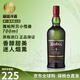 雅柏（Ardbeg）蘇格蘭單一麥芽威士忌酒進(jìn)口洋酒阿貝小怪獸泥煤煙熏風(fēng)味 阿貝 5年小怪獸 700ml 裸瓶