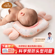 貝谷貝谷 嬰兒枕頭 定型枕 0-1歲寶寶枕頭護型嬰兒枕四季新生兒童糾正偏頭 歡樂(lè )海洋桔+防吐奶枕巾+增高墊+乳膠顆粒雙面枕芯