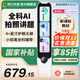 阿爾法蛋高速詞典筆T30Pro 點(diǎn)讀筆英語(yǔ)翻譯筆小初高拍照搜題全科學(xué)習電子詞典掃描筆學(xué)習機英漢點(diǎn)讀翻譯機 詞典筆T30 Pro 64GB 9科輔導