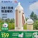 小白熊SnowBear奶瓶保溫套無(wú)線(xiàn)便攜式智能嬰兒寶寶外帶溫奶熱奶泡奶暖奶器5068