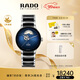 雷達（RADO）瑞士手表晶萃系列陶瓷鏤空機械男表商務(wù)百搭