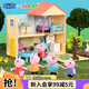 小豬佩奇玩具屋+一家四口套裝