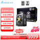 臺達（DELTA）額定1300W GM1300模組電腦電源（80PLUS白金 /日系主電容/13.5CM滾珠溫控風(fēng)扇）