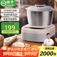 揚子和面機家用廚師機揉面機全自動(dòng)多功能智能和面攪面一體機面包面粉發(fā)酵醒面機面包機面條機H-001