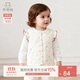 乖奇熊【絨朵棉】冬季女寶寶夾棉抗菌坎肩馬甲嬰兒加厚保暖小外套