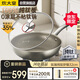 炊大皇純鈦炒鍋純鈦板0涂層不粘鍋鈦鍋32cm【假一賠十】電磁爐明火鈦瑞