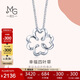 周生生  Pt950心影四葉草鉑金吊墜女白金項鏈墜81599N 定價(jià)