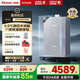 林內（Rinnai）【大師系列】16L燃氣熱水器 家用水伺服恒溫熱水器 六驅恒溫 0.5℃調溫 16GD73(JSQ31-GD73)