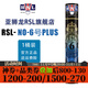 亞獅龍（RSL） 羽毛球鴨毛球12只裝/桶 耐打穩定 比賽訓練 RSL6號PLUS 12只裝 1筒
