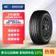固鉑（Cooper）汽車輪胎265/65R17 120/117R AT3 LT適配普拉多/坦克300/江鈴S350