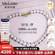 meluxe美奈 九紫離火 極光大龍珠淡水珍珠項鏈S925銀圓形全珠鏈生日禮物 【12-14mm】極光微瑕 45cm