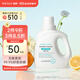 WICKLE嬰兒洗衣液新生嬰兒寶寶專(zhuān)用酵素抑菌洗衣液 1000ml（自然香型）