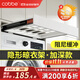 卡貝（cobbe）洗衣機隱形晾衣架陽(yáng)臺洗衣機烘干機上方抽拉式伸縮褲架嵌入式 白色阻尼加深【寬61-66】深≥57 可裝板