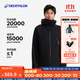 迪卡儂（DECATHLON）硬殼沖鋒衣男女春秋登山防風(fēng)防水單層夾克風(fēng)衣運動(dòng)外套MH500 2024 玄武黑（男女同款）- 亞洲款 新款上市 L