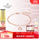 鉆石世家18K金素金手鏈 愛(ài)心疊戴女款 百搭簡(jiǎn)約 生日紀念日禮物