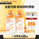 美寶蓮凈透煥顏維C卸妝液組合(150mlx2+40mlx3) 深層清潔 生日禮物女