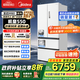 美的（Midea）M60系列550機皇法式冰箱多門(mén)四開(kāi)門(mén)純平全嵌雙系統雙循環(huán)自動(dòng)制冰一體機大容量一級能效政府補貼 MR-550WUFIPZE曦云白 美的機皇