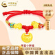 中國黃金（CHINA GOLD）足金小胖福平安鎖項鏈金鎖嬰兒長(cháng)命生日禮物送女友老婆教師節禮物 小胖福手鏈 約1g