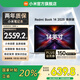 小米（MI）REDMI Book 14 2025 AI輕薄高性能小米筆記本電腦 14英寸超高清屏 新一代酷睿處理器 【煥新版】13代i5/16GB/512GB