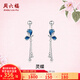 周六福（ZLF）  PT950鉑金耳飾女款奢雅靈動(dòng)藍色琺瑯蝴蝶流蘇耳墜 4.06g