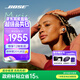 Bose QuietComfort  真無(wú)線(xiàn)藍牙降噪耳機 大鯊系列 小鯊系列 智能耳內音場(chǎng)調校  節日禮物 消噪耳塞Ultra II-晨霧白 大鯊4代 國行官旗店 全國聯(lián)保