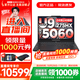 聯(lián)想拯救者Y9000P 2025年補貼 電競游戲筆記本電腦 AI元啟 滿(mǎn)血RTX5090獨顯可選 全新酷睿24核 Ultra9 32G 1T 滿(mǎn)血5060 碳晶黑 16英寸2.5K超清｜240Hz專(zhuān)業(yè)