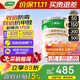 三棵樹(shù)漆乳膠漆JC雙倍防霉抗甲醛凈味五合一墻面油漆涂料18L【京倉(cāng)白漆】