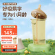 奶爸爸（Nicepapa）翻蓋吸管奶瓶一歲以上寶寶PPSU奶瓶1-3歲6個(gè)月以上防脹氣學(xué)飲杯 240ml 12月+ 一字孔水嘴帶吸管