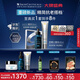 修麗可AGE精華30ml+防曬小銀傘40ml 抗老緊致護(hù)膚品30%玻色因中秋禮品