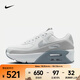 耐克（NIKE）AIR MAX 90 LV8 女子運(yùn)動(dòng)鞋 HQ3456-191 36.5