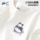 回力（Warrior）純棉潮流長(cháng)袖t恤男簡(jiǎn)約春秋季新款寬松潮牌圓領(lǐng)大碼打底衫ins百搭 【重磅純棉】白#HL線(xiàn)條熊貓 L