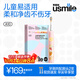 usmile笑容加兒童電動(dòng)牙刷 聲波震動(dòng) 180天續航 A10粉 3-6-12歲 學(xué)生禮物 生日禮物 兒童節禮物 