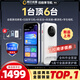 阿爾法蛋掃拍學(xué)習機K6 全面屏詞典筆英語(yǔ)點(diǎn)讀筆小初高同步全科掃描學(xué)習筆 翻譯筆電子詞典聽(tīng)力寶閱讀器 