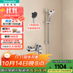 漢斯格雅（Hansgrohe） 飛雨花灑3速select手持節水型淋浴花灑蓮蓬頭下出水龍頭套裝 柯洛梅達手持+非恒溫龍頭31940
