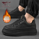七匹狼棉鞋男鞋春季新款加絨加厚保暖百搭板鞋男厚底增高輕便低幫休閑鞋 黑色 【加絨款】 41 (255mm)
