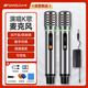 山水K60-2 無(wú)線(xiàn)話(huà)筒 戶(hù)外廣場(chǎng)舞臺音響會(huì )議主持演講家用K歌家庭KTV專(zhuān)業(yè)唱歌萬(wàn)能充電麥克風(fēng)
