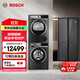 博世（BOSCH）冰洗烘套裝 497L超薄十字對開(kāi)門(mén)冰箱 玻璃面板 10KG滾筒洗衣機 家用烘干機 K1C82EA73C+Z10W+D11W