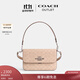 蔻馳（COACH）奧萊女士女包經(jīng)典標志老花BRYNN單肩斜挎包麻將包 SV/沙黃色/灰褐色