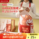 美廚（maxcook）圍裙 加厚布料卡通創(chuàng  )意廚房圍裙 防污防油圍裙 HAHA龍 MCPJ9813