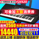雅馬哈（YAMAHA）電子琴PSR-SX600/720/920/900 61鍵成人專(zhuān)業(yè)教學(xué)直播娛樂(lè )舞臺彈唱 現貨SX920標配【中文】+全套配件+U盤(pán)擴展包