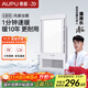 奧普（AUPU）浴霸E172風(fēng)暖浴霸 纖薄浴霸 強弱風(fēng)暖 大照明 適配集成吊頂
