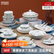 景德鎮(zhèn)陶瓷官方紅葉餐具碗碟套裝家用釉中彩整套碗盤送長輩搬家喬遷禮物 海浪餐具套裝 36頭