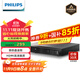 飛利浦（PHILIPS） dvd播放機 cd機 dvd 影碟機 dvd影碟機 cd播放器 高清光盤(pán)播放機 EP200