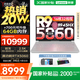 聯(lián)想拯救者R9000P 2025補貼 電競游戲筆記本電腦y 滿(mǎn)血RTX5070可選 十六核旗艦銳龍9 R9-8945HX 32G 1T 5060白 標配 16英寸專(zhuān)業(yè)超競屏｜240Hz｜2.5K