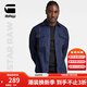 G-STAR RAW春季新品Marine男士修身牛仔長(cháng)袖襯衫休閑簡(jiǎn)約輕薄舒適D20165 淺藏藍 L
