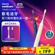 飛利浦（PHILIPS）電動(dòng)牙刷S3 生日禮物 情侶款送男生/女友 柔和亮白刷頭小羽刷 5種模式 瑞斯白HX2471/03