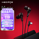 漫步者（EDIFIER）HECATE 雙擎入耳式HiFi級雙動圈四核音樂電影有線耳機(jī)type-c麥克風(fēng)電腦電競游戲吃雞耳塞耳麥 黑色