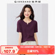 佐丹奴淡人穿搭女夏針織衫女純棉小V領(lǐng)修身短袖上衣13355201