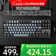 DURGOD 杜伽K320W/K310W無(wú)線(xiàn)藍牙三模機械鍵盤(pán)（游戲鍵盤(pán) cherry櫻桃軸鍵盤(pán)） 87鍵(深空灰) 櫻桃靜音紅軸